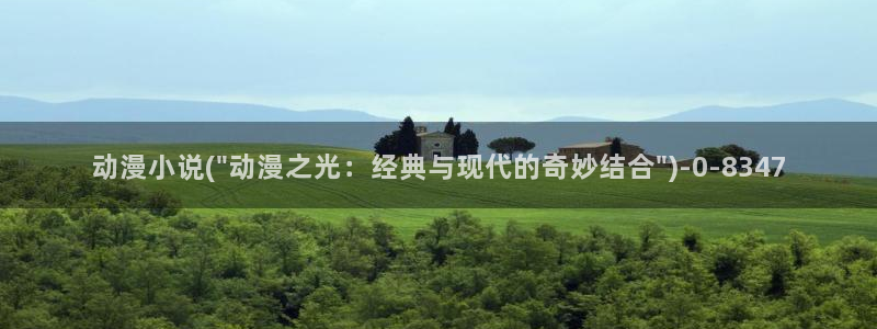 同性恋动漫:动漫小说(\